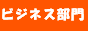 �z�[���y�[�W�����L���O�l�b�g